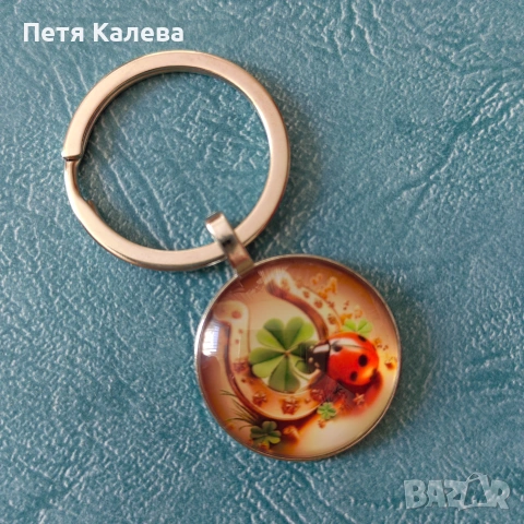 Ключодържатели - различни 