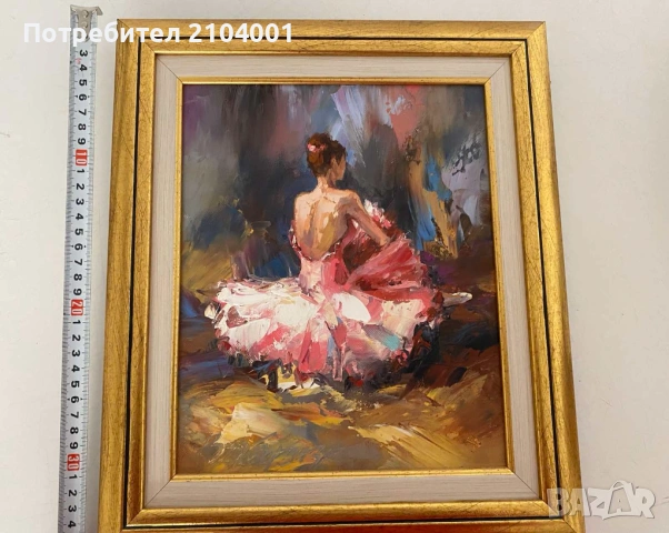 Картина с маслени бои "Балерина" 2, снимка 4 - Картини - 51541248