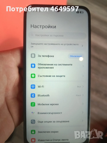 Телефон Redmi A7 PRO ., снимка 5 - Xiaomi - 54947282