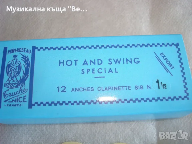 Платъци за кларинет Rigotti (синя лента), Размер 1.5, снимка 3 - Духови инструменти - 50711146