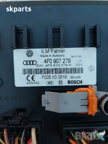 Комфорт модул за Audi A6 C6 / Ауди А6 Ц6, снимка 2 - Части - 55492269