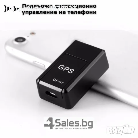 Подслушвателно  устройство със СИМ  и GPS за проследяване в реално време / Размер: 45/20/18 мм; Захр, снимка 6 - Комплекти за видеонаблюдение - 55502337
