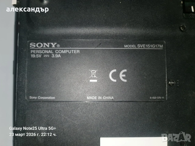 Лаптопи за части , снимка 6 - Части за лаптопи - 53952841