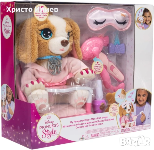 Кученце с аксесоари за груминг Jakks Pacific Disney Princess, снимка 6 - Плюшени играчки - 54968560