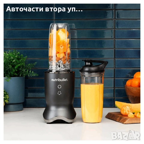 NUTRIBULLET БЛЕНДЕР NUTRIBULLET NB1206DGCC, снимка 2 - Чопъри и пасатори - 54663267