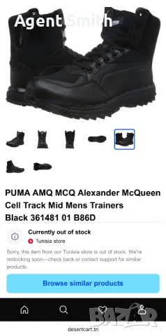 Обувки Puma x Alexander McQueen, снимка 4 - Спортни обувки - 54126119