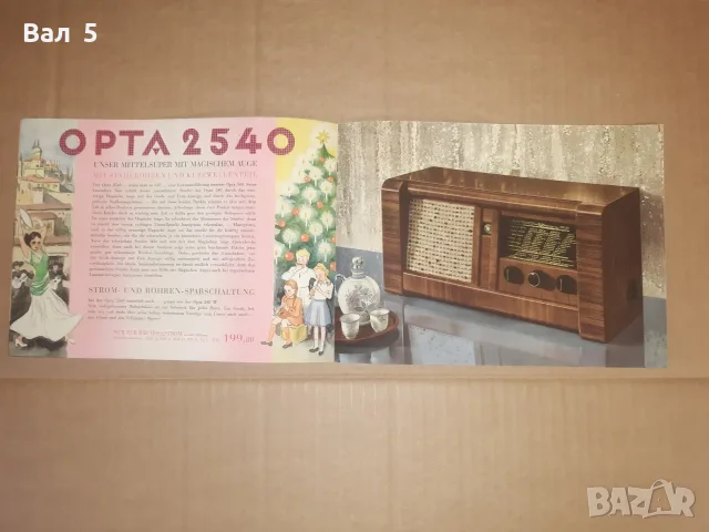 Стара реклама , брошура за радио OPTA 1939 г Ц-во България, снимка 3 - Антикварни и старинни предмети - 55310096