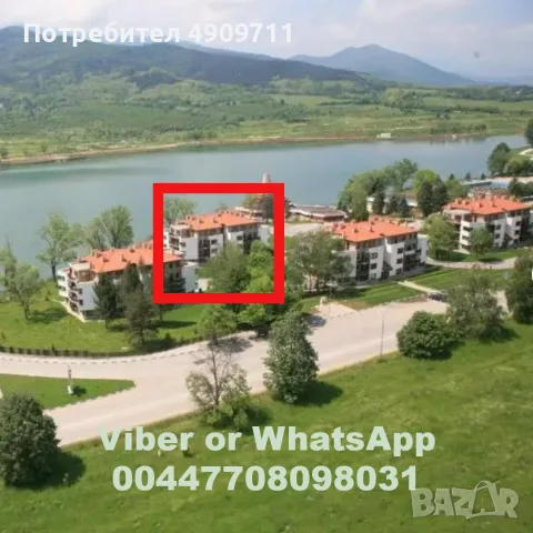 Продава обзаведен 2-СТАЕН апартамент 79кв.м., снимка 12 - Апартаменти - 55562595