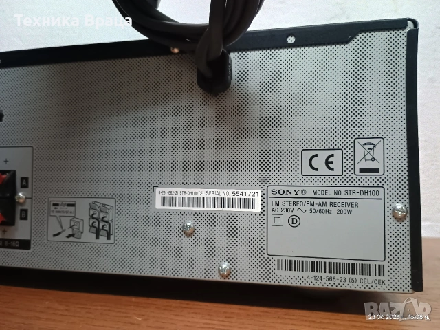 Sony STR-DH100 в цялостно перфектно състояние! Изпращам видео. , снимка 14 - Ресийвъри, усилватели, смесителни пултове - 55042174