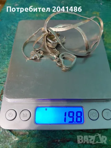 Сребърени медальони, снимка 4 - Колиета, медальони, синджири - 54991755