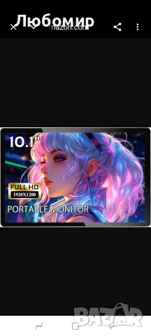 Преносим 10,1-инчов FHD 1920 x 1200P HDMI преносим компютърен монитор IPS дисплей за 