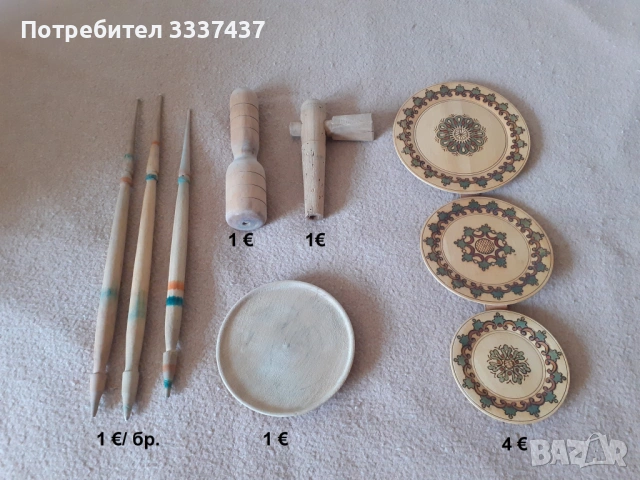 гаражна разпродажба, снимка 10 - Други - 38507294