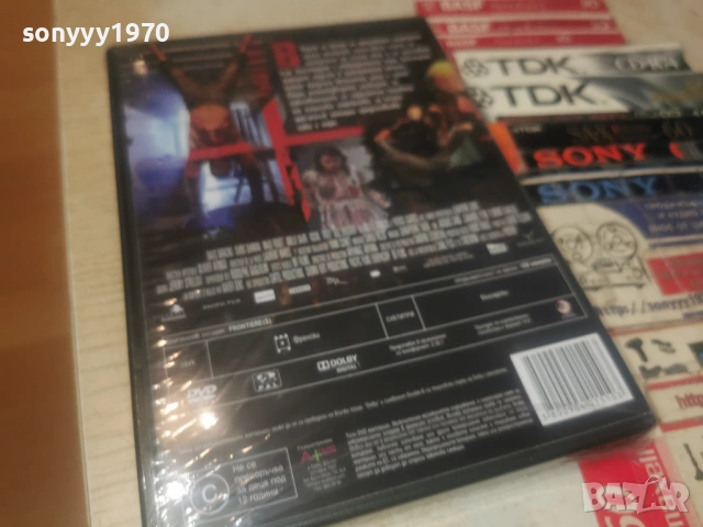 ГРАНИЦИ-NEW DVD 1606261125, снимка 4 - DVD филми - 54923603