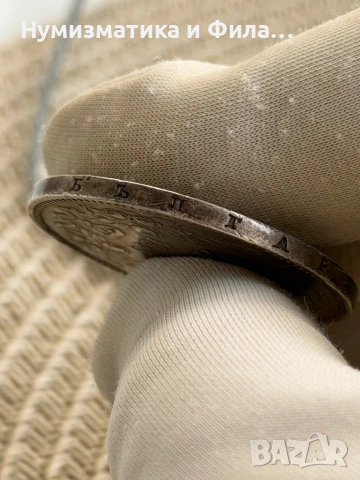 5 лева 1885 година, снимка 5 - Нумизматика и бонистика - 54352797