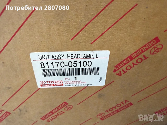     81170-05100, Оригинален ляв фар Toyota Avensis T22 Facelift 2000–2003 NEW OEM 81170-05100, снимка 5 - Части - 55067707