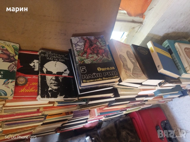 Продавам книги