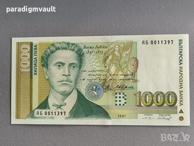 Банкнота - България - 1000 лева UNC | 1997г.