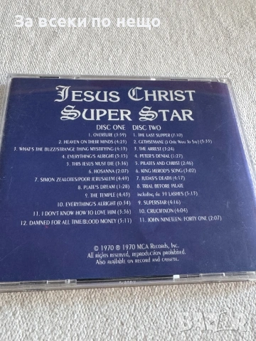 Два CD диска Jesus Christ Superstar - A rock opera, снимка 2 - CD дискове - 54386767
