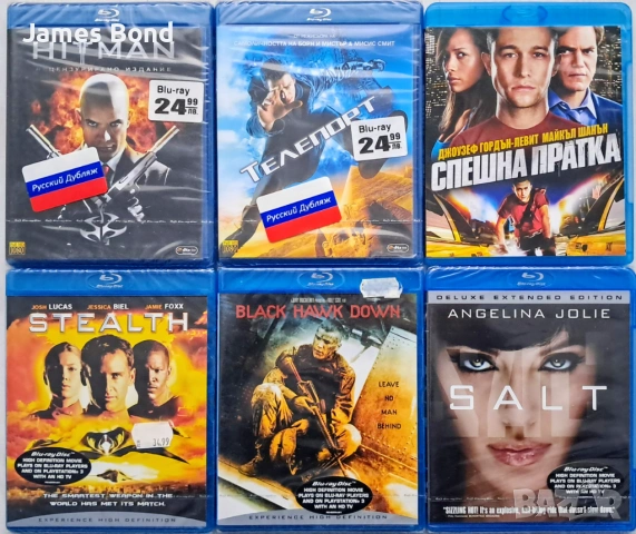 Блу Рей (Blu Ray) Лот от 6 филма с БГ субтитри. Издания за България