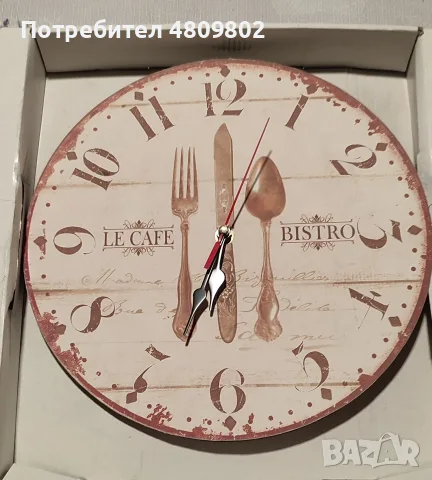ЧАСОВНИК стенен 30 см