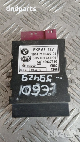 Модул BMW 5 E60 2005 7180427-01 12037310