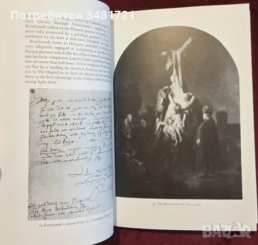 Рембранд - живот и изкуство / Rembrandt, снимка 8 - Изкуство, музика, кино и фотография - 55361985