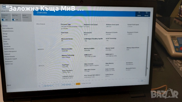 DELL LATITUDE i7 11th GEN, снимка 3 - Лаптопи за работа - 54370133