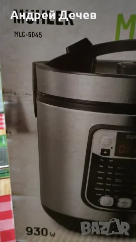 Multicooker Muhler MLS-5045, снимка 6 - Мултикукъри - 55592920