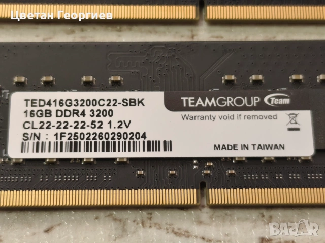 Продавам RAM памет за лаптоп 16 gb DDR4