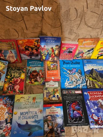 Огромен ЛОТ книжки енциклопедии, снимка 2 - Други - 55376419
