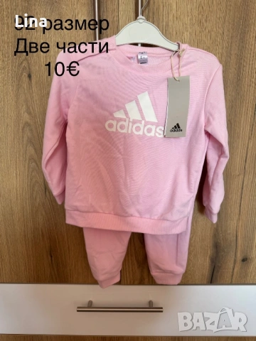 Adidas спортно екипче
