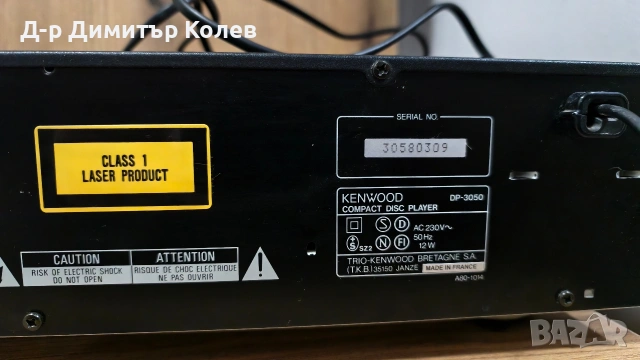 Kenwood CD player , снимка 8 - Ресийвъри, усилватели, смесителни пултове - 54318750