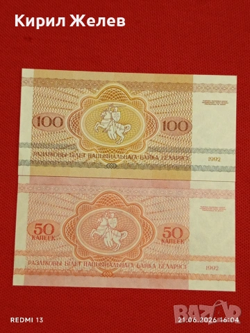 Лот банкноти 10 броя БИРМА,СИРИЯ, ХЪРВАТИЯ стари редки за КОЛЕКЦИЯ 54148, снимка 7 - Нумизматика и бонистика - 54988388