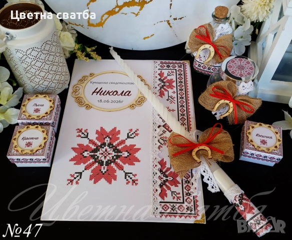 Комплект за кръщене с ангелчета, Комплект за кръщене с шевица, с етно мотиви, снимка 3 - Декорация - 26952278