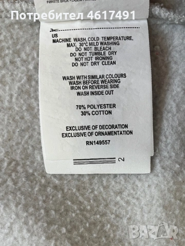 Мъжко худи SMOG, снимка 7 - Суичъри - 54258284