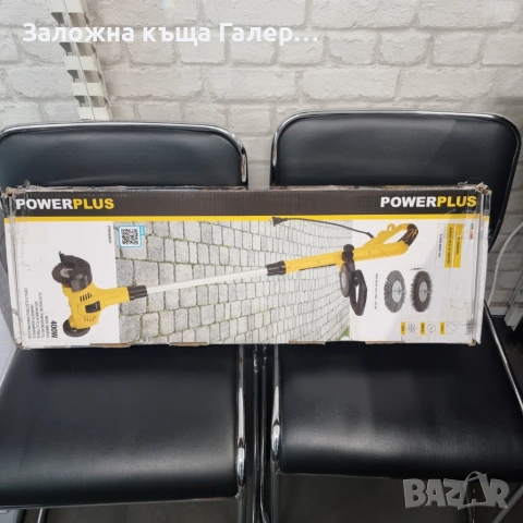 Машина за плевели POWERPLUS POWXG6650 400W, снимка 8 - Други машини и части - 54790509