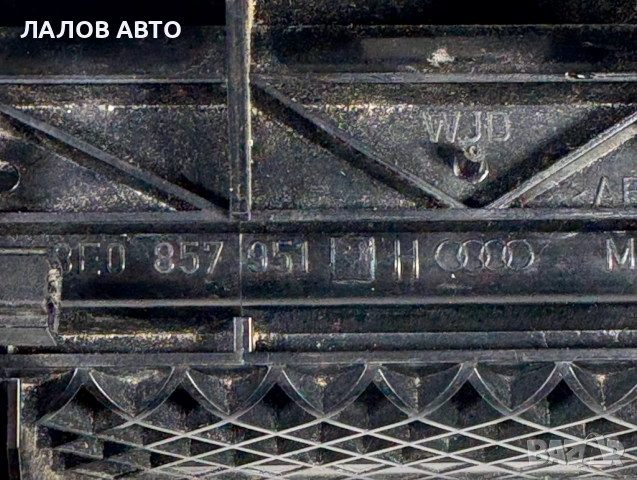 Пепелник Ауди А4 Pepelnik Audi A4 B6 B7 (00-08)г. 8E0857951, снимка 4 - Части - 54758585