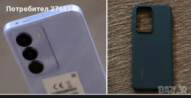Xiaomi redmi 15, снимка 2 - Xiaomi - 55484014