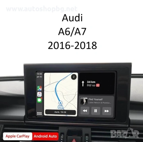 Wireless Apple CarPlay & Android Auto Интерфейс – Audi A6/A7 2016-2018 - MIB2