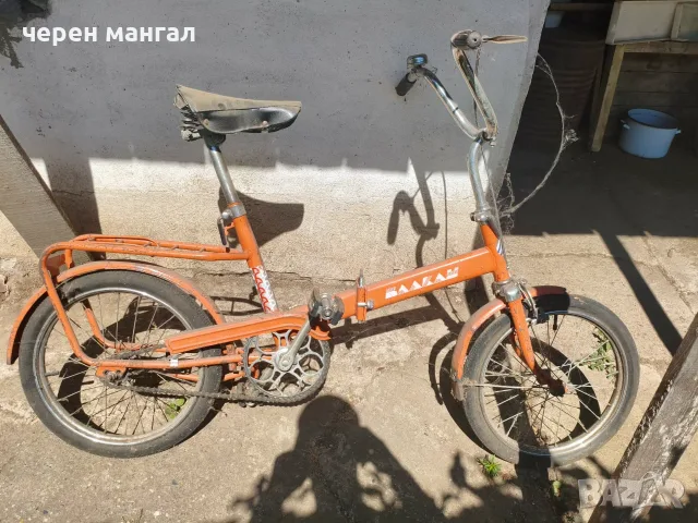 Велосипед балканче 20 цола