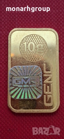 Златно кюлче Genc Altin