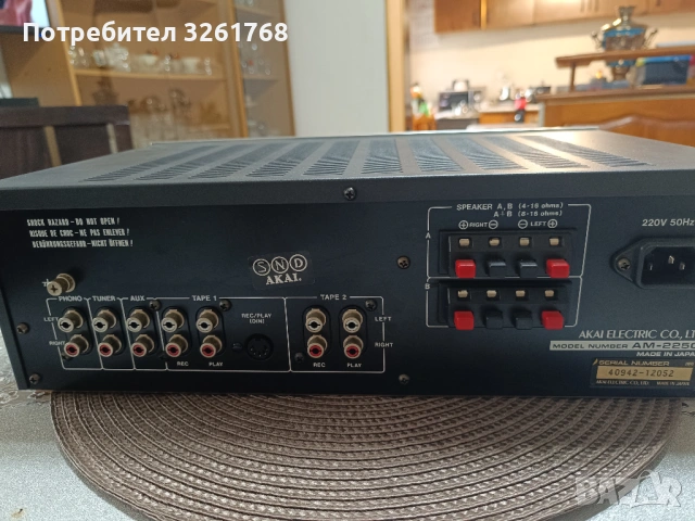 AKAI AM-2250, снимка 5 - Ресийвъри, усилватели, смесителни пултове - 54581855