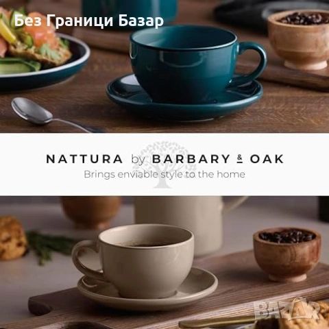 Нов комплект Чаши с чинийки 2 броя 350 мл каменен порцелан за кафе и чай Идеален подарък, снимка 7 - Чаши - 54225939