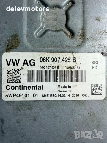 06K907425B, 5WP49101, SIMOS 18.1 ECU компютър за двигател от Vw Golf R 4motion 2018г, двигател CJX 2, снимка 5 - Части - 54221285