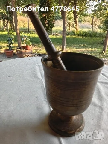 Винтиш месингово хаванче.