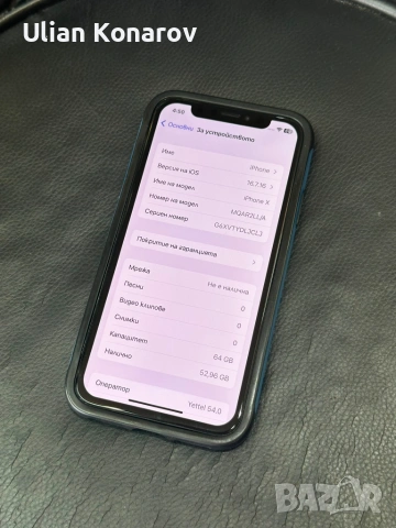 Iphone X 64GB 82%, снимка 3 - Apple iPhone - 54987990