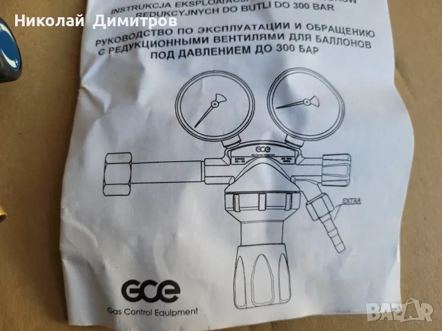 Продавам нов професионален редуцир-вентил GCE DINOX O3-10 за кислородни бутилки. , снимка 4 - Други инструменти - 55482261