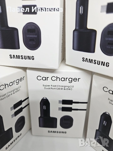 Зарядно за автомобилна запалка на кола Samsung 45W Super Fast Charging, снимка 3 - Зарядни за кола - 54889939