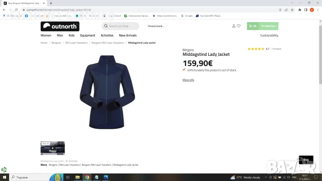 Bergans of NORWAY Middagstind Lady Jacket 100% Merino Wool размер XL дамска горница - 2793, снимка 2 - Жилетки - 55422565