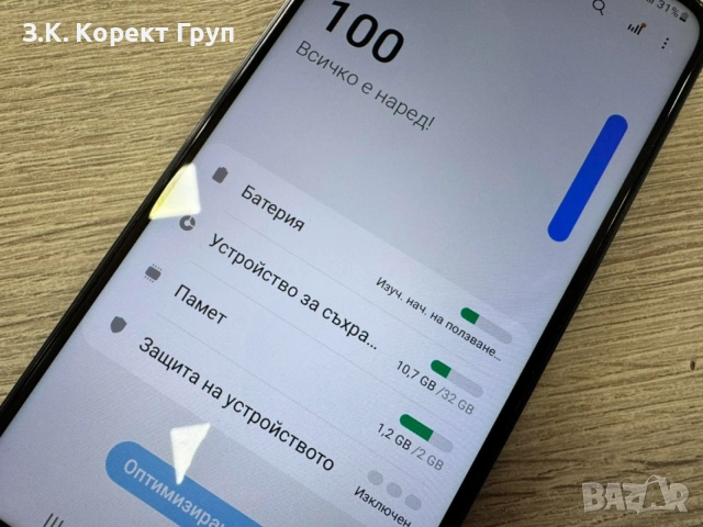 Samsung Galaxy A10 32GB Dual, снимка 9 - Samsung - 54986767